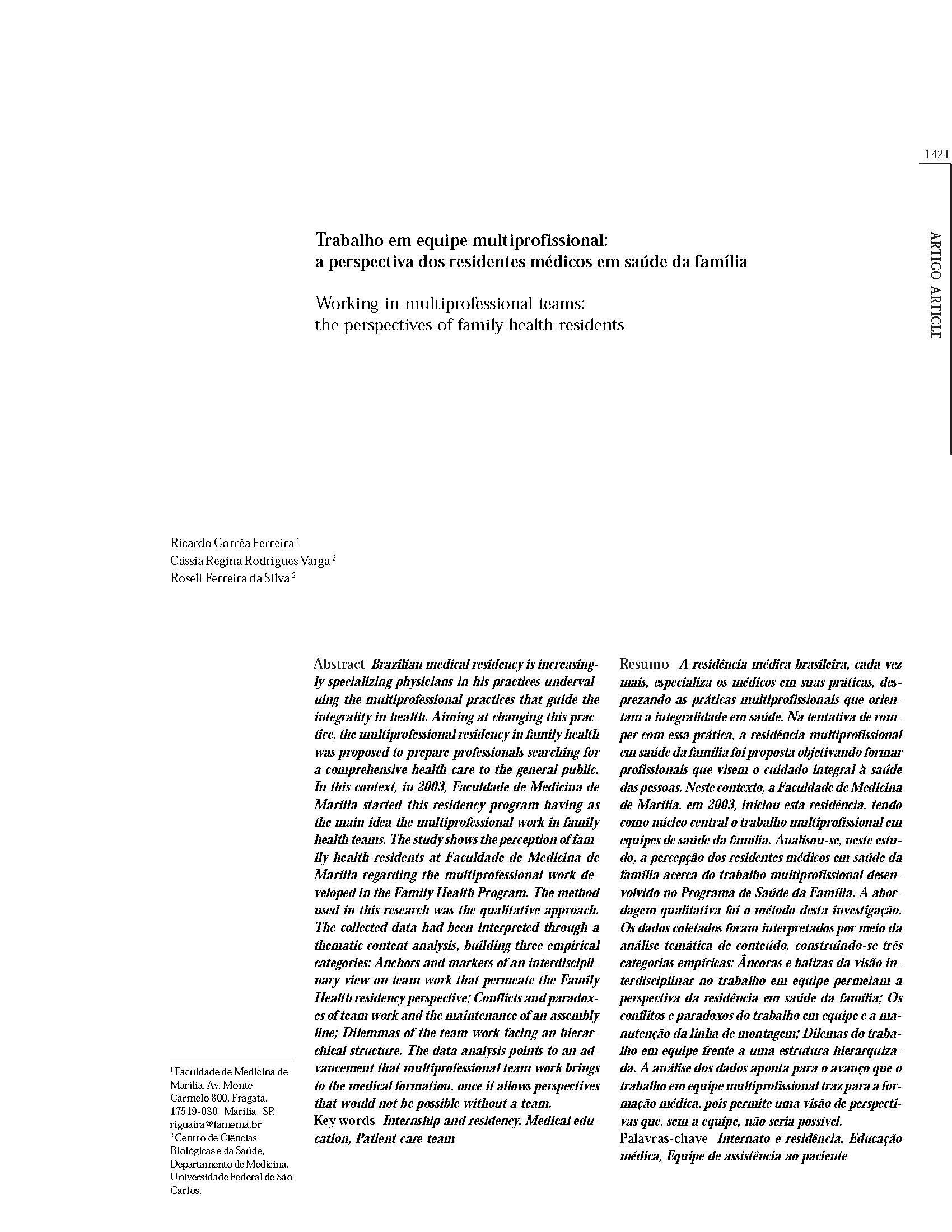 Trabalho em equipe multiprofissional: a perspectiva dos residentes médicos em saúde da família
